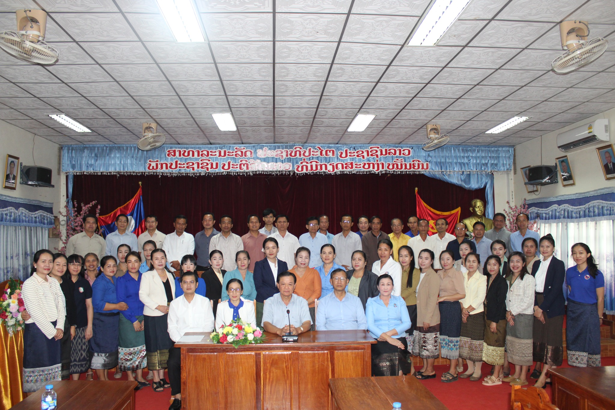 ກອງປະຊຸມຖອດຖອນບົດຮຽນໃນການຈັດຕັ້ງປະຕິບັດວຽກງານການໃຫ້ວັກຊິນກັນພະຍາດທົ່ວແຂວງຈຳປາສັກ