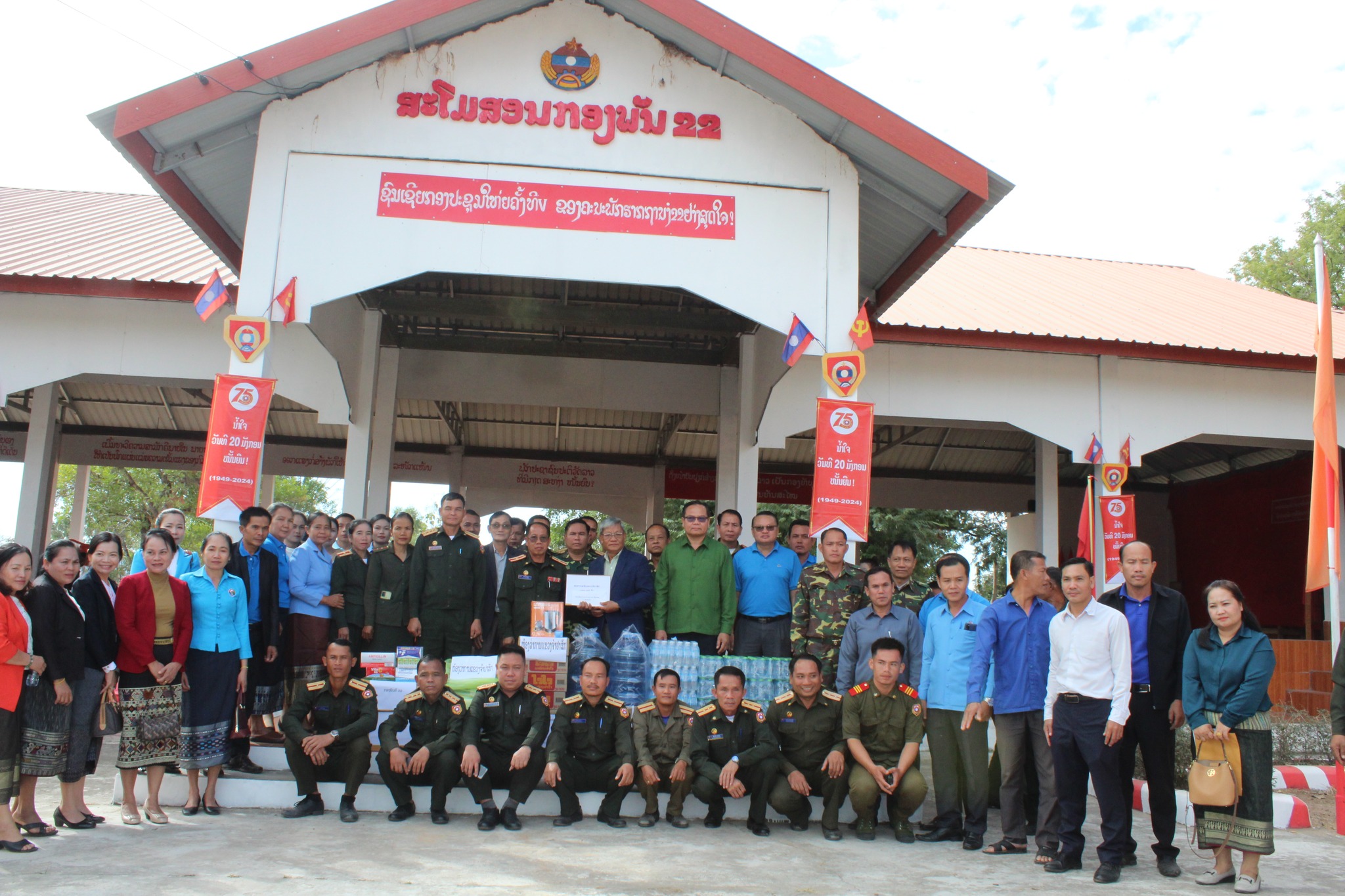 ການນຳແຂວງຈຳປາສັກ ແລະ ເມືອງໂພນທອງ ເຄື່ອນໄຫວຢ້ຽມຢາມອວຍພອນນາຍ ແລະ ພົນທະຫານ ກອງຮ້ອຍ 522,​ກອງພັນ 22,ກອງພັນເຄື່ອນທີ່ໄວ, ກອງບັນຊາການທະຫານເມືອງແລະປັກຫລັກໝາຍຊາຍແດນລາວ-ໄທເມືອງໂພນທອງ
