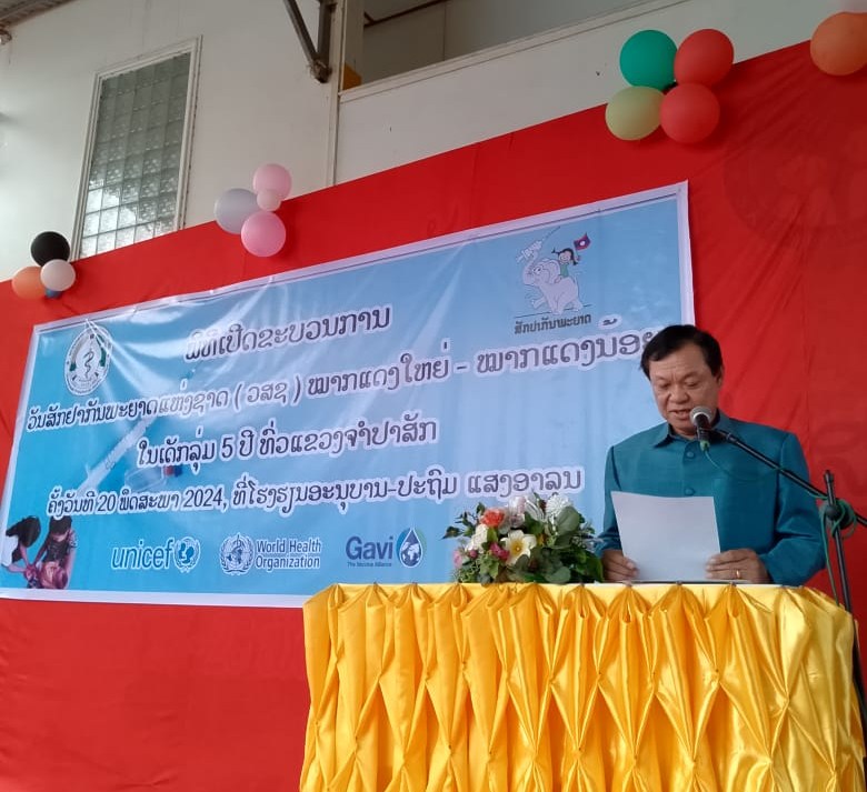 ແຂວງຈໍາປາສັກ​ ເປີດຂະບວນການສັກຢາວັກຊີນກັນພະຍາດແຫ່ງຊາດ ໃນເດັກອາຍຸລຸ່ມ 5 ປີ​