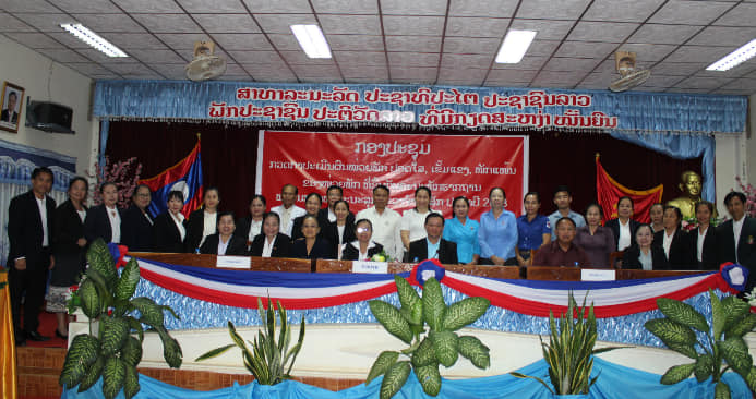 ໜ່ວຍພັກອະນາໄມແລະສົ່ງເສີມສຸຂະພາບ ຈັດກອງປະຊຸມກວດກາ - ປະເມີນຜົນ ໜ່ວຍພັກປອດໃສ,  ເຂັ້ມແຂງ ໜັກແໜ້ນ 