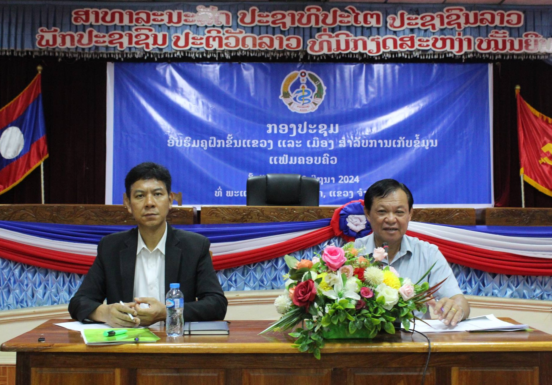 ຊູດອົບຮົມເປັນຄູຝຶກຂັ້ນແຂວງ ແລະ ຂັ້ນເມືອງສຳລັບການເກັບກຳຂໍ້ມູນແຟ້ມຄອບຄົວທີ່່ແຂວງຈໍາປາສັກ