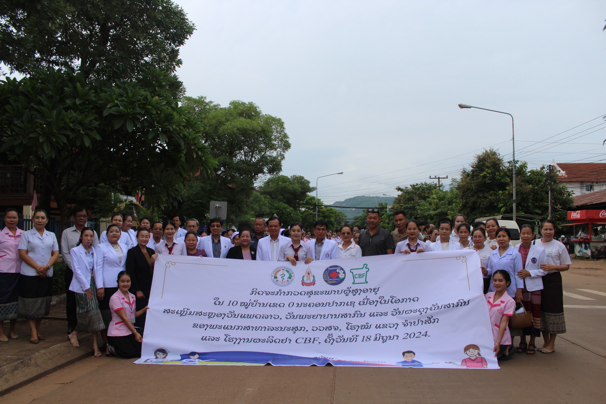 ພະແນກສາທາລະນະສຸກແຂວງຮ່ວມກັບວິທະຍາໄລວິທະຍາສາດສູຂະພາບຈັດພິທີສະເຫຼີມສະຫຼອງວັນແພດລາວ ຄົບຮອບ59ປີ.ວັນພະຍາບານສາກົນ ແລະ ວັນຜະດຸງຄັນສາກົນ