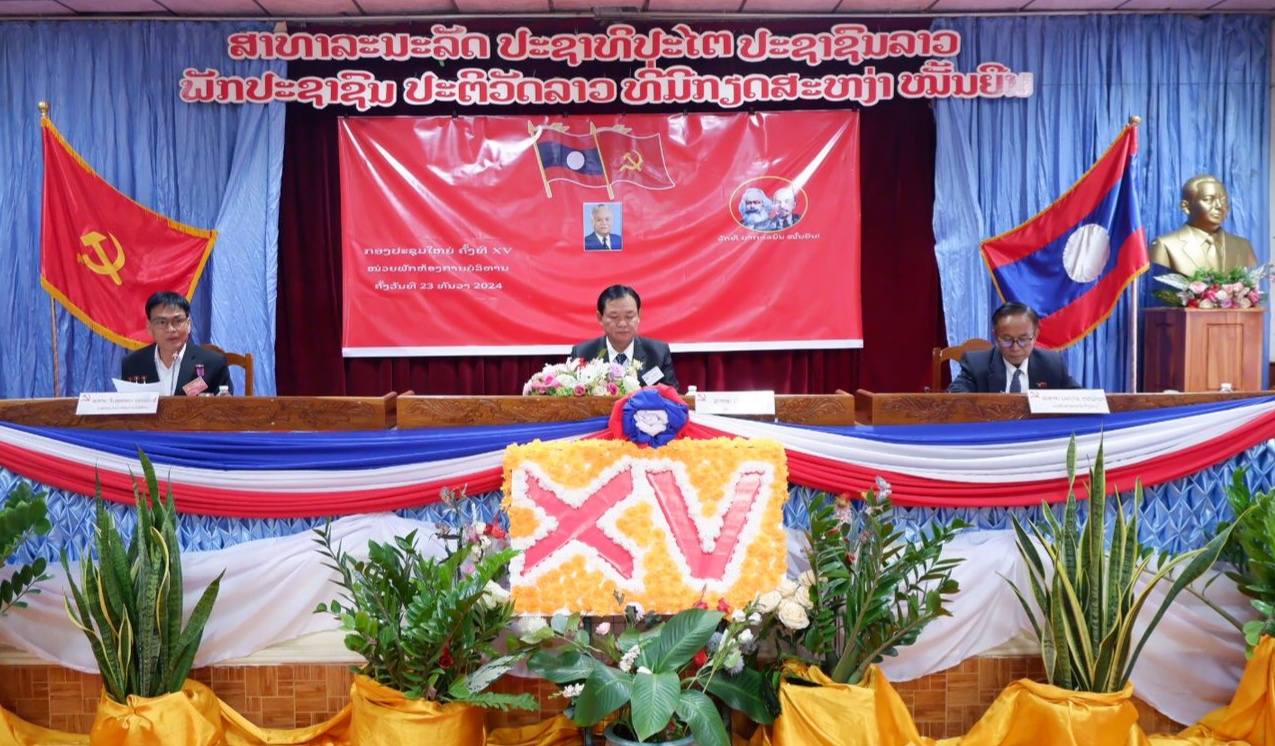 ໜ່ວຍພັກຫ້ອງການບໍລິຫານ, ພະແນກສາທາລະນສຸກແຂວງ ສໍາເລັດກອງປະຊຸມໃຫຍ່ຄັ້ງທີ XV.