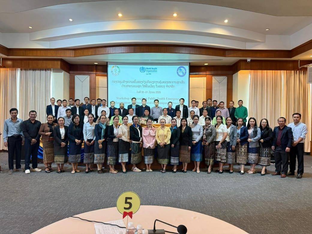 ກອງປະຊຸມສ້າງຄວາມເຂັ້ມແຂງກ່ງວກັບວຽກງານຄຸ້ມຄອງເຫດການສຸກເສີນດ້ານສາທາລະນະສຸກໃຫ້ຂັ້ນເມືອງໃນ09ຕົວເມືອງ01ນະຄອນ  ທີ່ ແຂວງຈໍາສັກ.