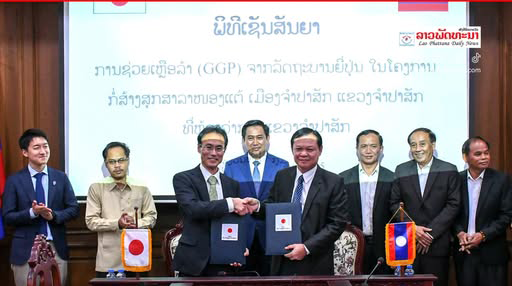 ລັດຖະບານຍີ່ປຸ່ນ ຊ່ວຍເຫລືອລ້າ ກໍ່ສ້າງສຸກສາລາ ໜອງແຕ້ ເມືອງຈຳປາສັກ ມູນຄ່າ 66 ພັນກວ່າ ໂດລາສະຫະລັດ
